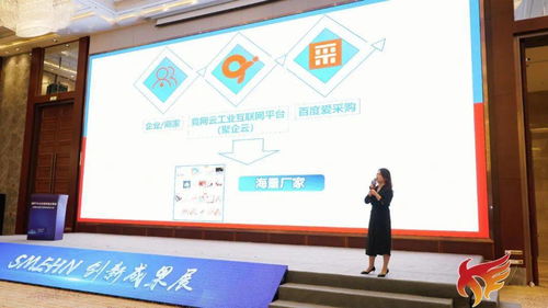 競網(wǎng)集團(tuán)在湖南省第六屆中小企業(yè)服務(wù)大會榮膺“2019年度優(yōu)秀服務(wù)機(jī)構(gòu)”稱號